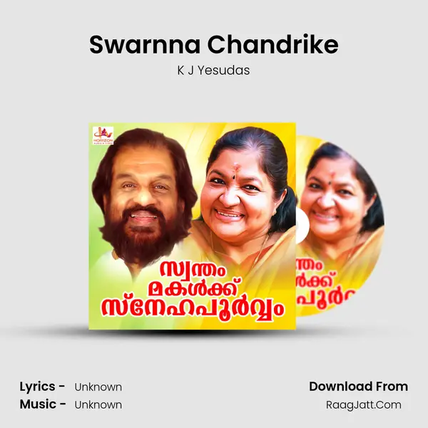 Swarnna Chandrike MP3 Song by K J Yesudas Cover