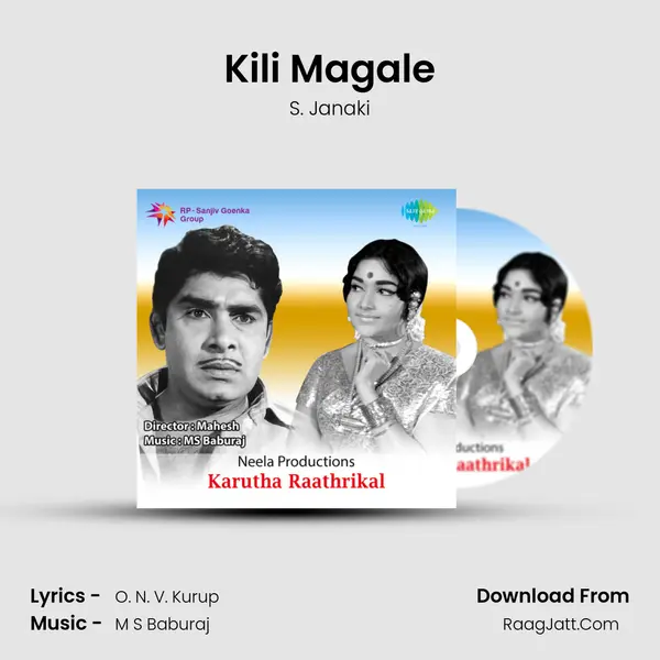 Kili Magale MP3 Song by S. Janaki Cover