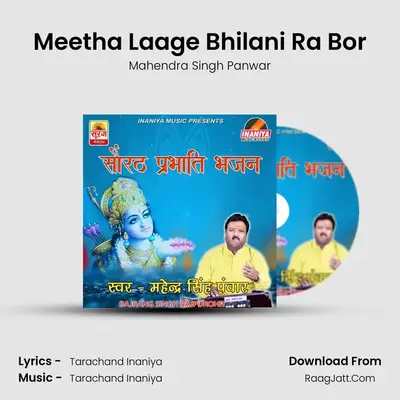 Meetha Laage Bhilani Ra Bor MP3 Song by Mahendra Singh Panwar Cover