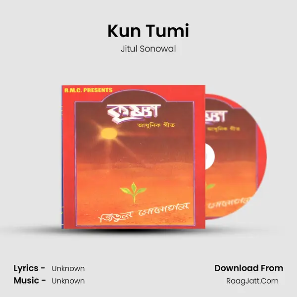 Kun Tumi MP3 Song by Jitul Sonowal Cover