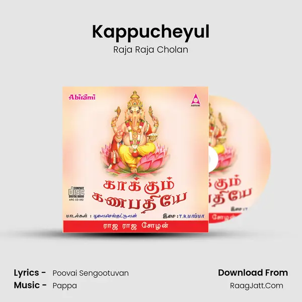 Kappucheyul MP3 Song by Raja Raja Cholan Cover
