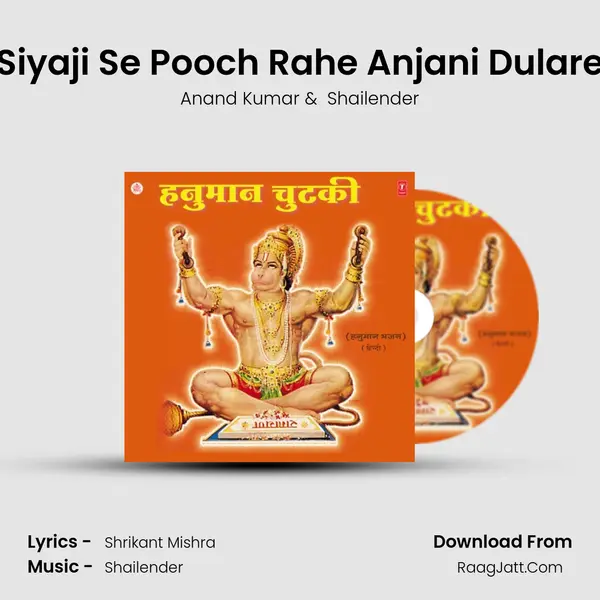 Siyaji Se Pooch Rahe Anjani Dulare MP3 Song by Anand Kumar Cover