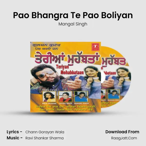 Pao Bhangra Te Pao Boliyan MP3 Song by Mangal Singh Cover