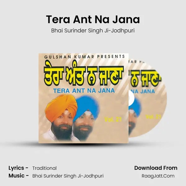 Tera Ant Na Jana MP3 Song by Bhai Surinder Singh Ji-Jodhpuri Cover