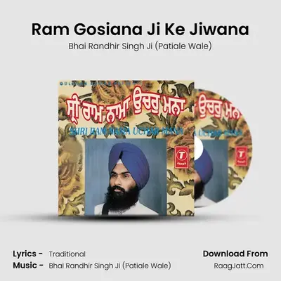 Ram Gosiana Ji Ke Jiwana mp3 song