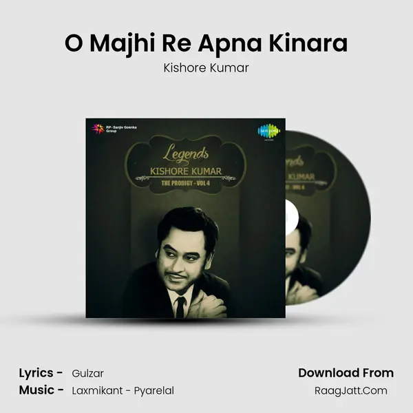 O Majhi Re Apna Kinara Cover