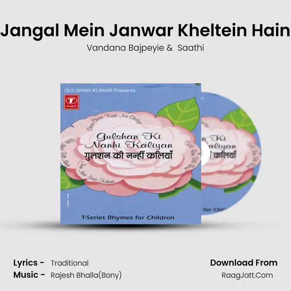 Jangal Mein Janwar Kheltein Hain MP3 Song by Vandana Bajpeyie Cover