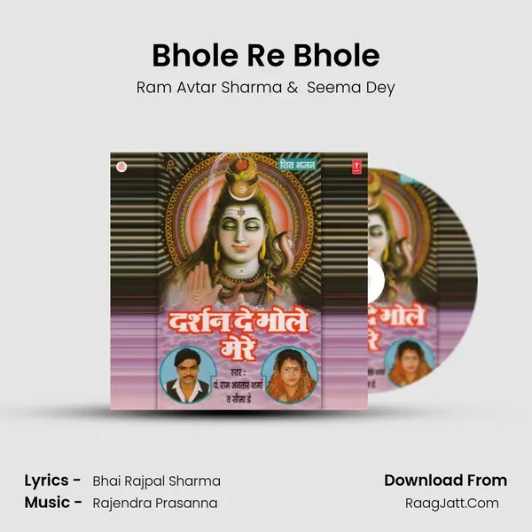 Bhole Re Bhole MP3 Song by Ram Avtar Sharma Cover