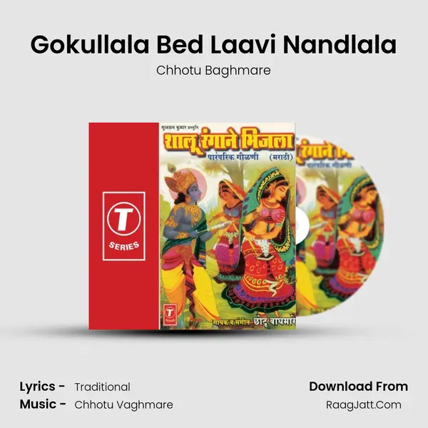 Gokullala Bed Laavi Nandlala MP3 Song by Chhotu Baghmare Cover