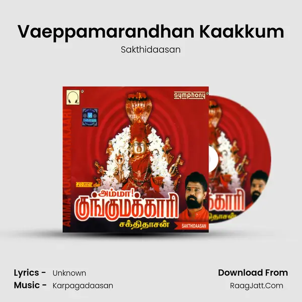 Vaeppamarandhan Kaakkum MP3 Song by Sakthidaasan Cover