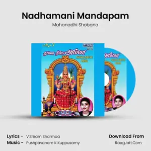 Nadhamani Mandapam Cover