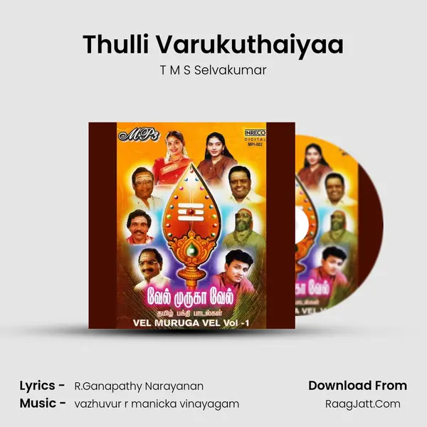 Thulli Varukuthaiyaa Cover
