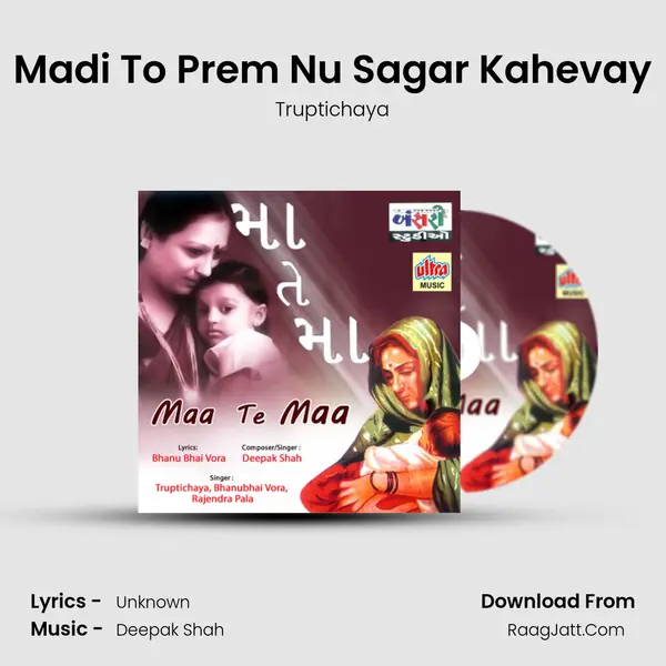 Madi To Prem Nu Sagar Kahevay MP3 Song by Truptichaya Cover