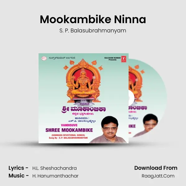 Mookambike Ninna MP3 Song by S. P. Balasubrahmanyam Cover
