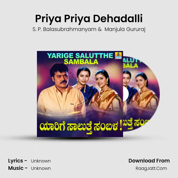 Priya Priya Dehadalli MP3 Song by S. P. Balasubrahmanyam Cover