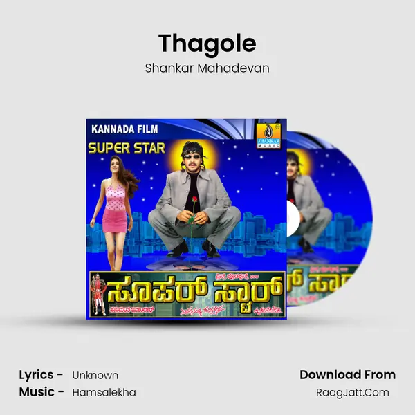 Thagole MP3 Song by Shankar Mahadevan Cover