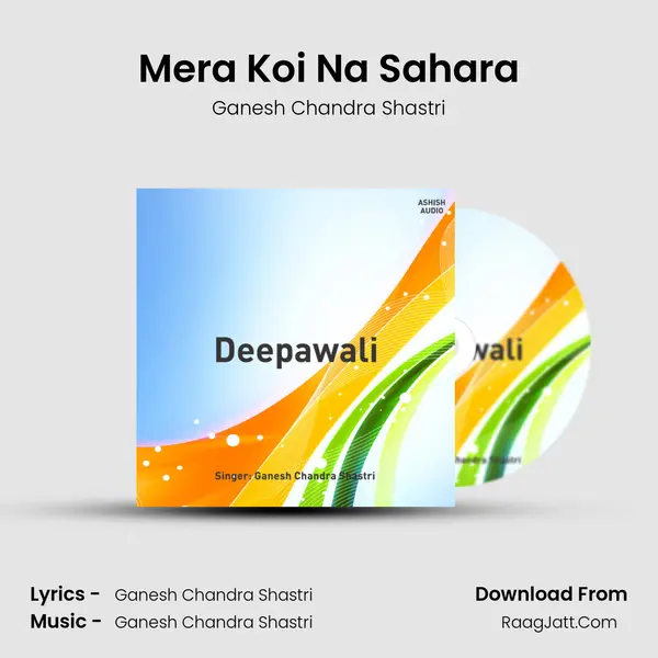 Mera Koi Na Sahara mp3 song