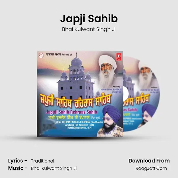 Japji Sahib MP3 Song by Bhai Kulwant Singh Ji Cover