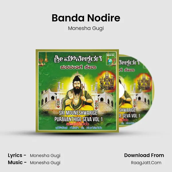 Banda Nodire MP3 Song by Monesha Gugi Cover