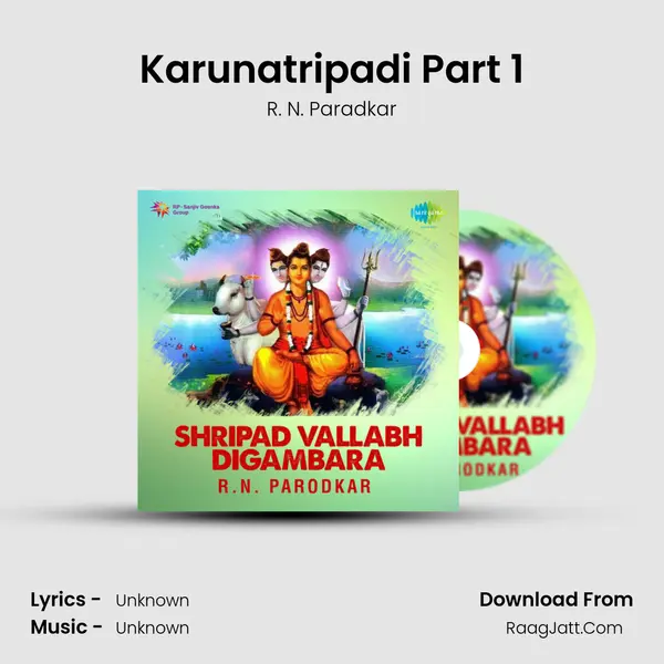 Karunatripadi Part 1 MP3 Song by R. N. Paradkar Cover