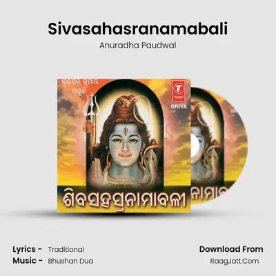 Sivasahasranamabali - Anuradha Paudwal