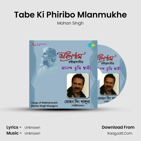 Tabe Ki Phiribo Mlanmukhe MP3 Song by Mohan Singh Cover