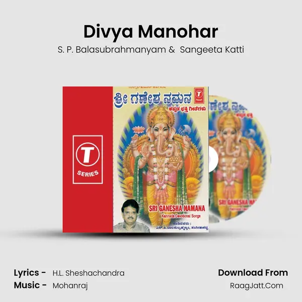 Divya Manohar MP3 Song by S. P. Balasubrahmanyam Cover