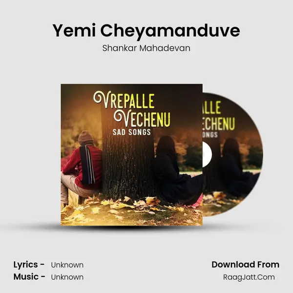 Yemi Cheyamanduve Cover