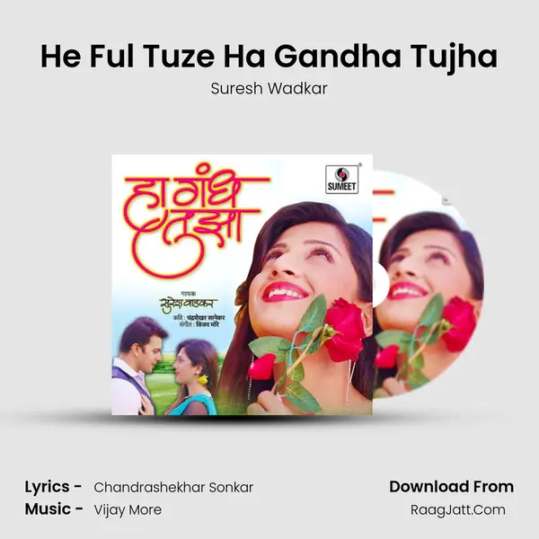 He Ful Tuze Ha Gandha Tujha MP3 Song by Suresh Wadkar Cover