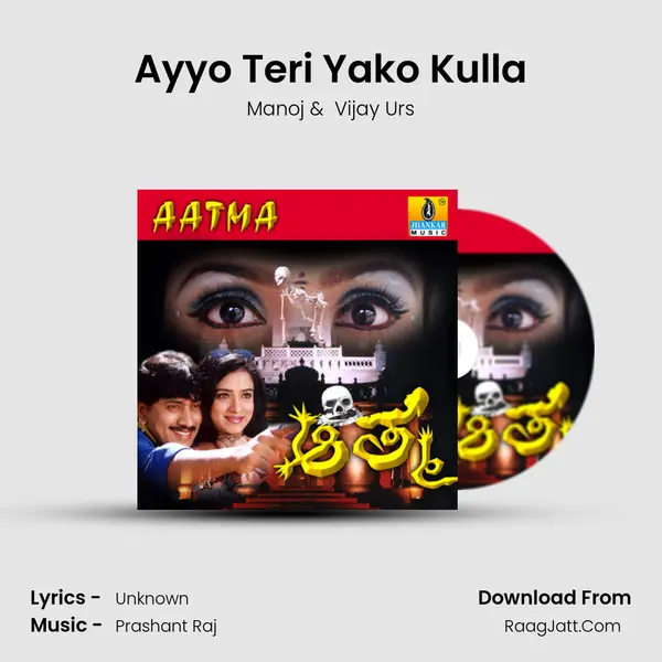 Ayyo Teri Yako Kulla MP3 Song by Manoj Cover