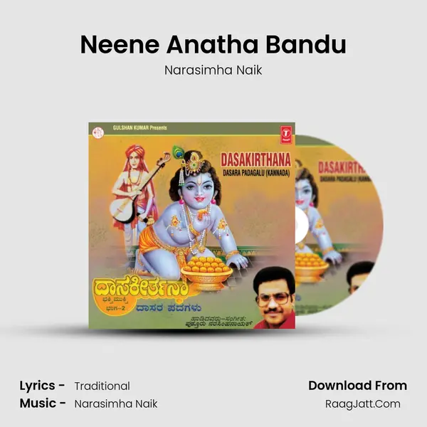 Neene Anatha Bandu MP3 Song by Narasimha Naik Cover