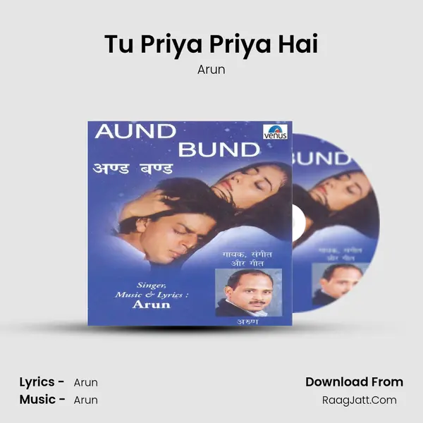 Tu Priya Priya Hai MP3 Song by Arun Cover