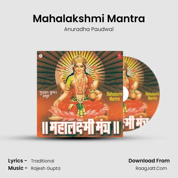 Mahalaxmi Mantra - Anuradha Paudwal