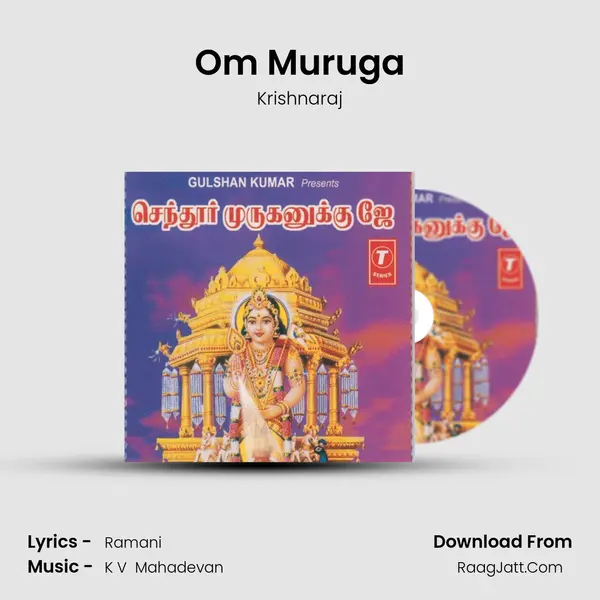 Om Muruga MP3 Song by Krishnaraj Cover