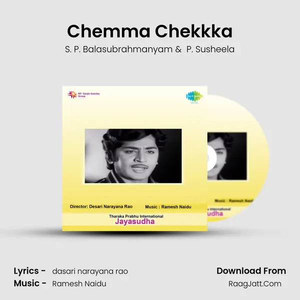 Chemma Chekkka MP3 Song by S. P. Balasubrahmanyam Cover