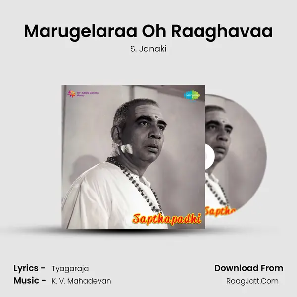 Marugelaraa Oh Raaghavaa MP3 Song by S. Janaki Cover