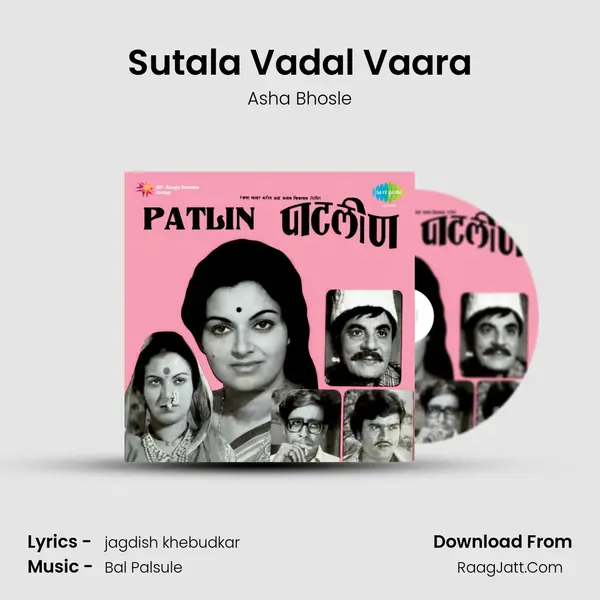 Sutala Vadal Vaara MP3 Song by Asha Bhosle Cover