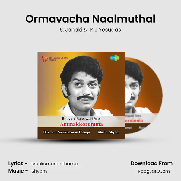 Ormavacha Naalmuthal MP3 Song by S. Janaki Cover