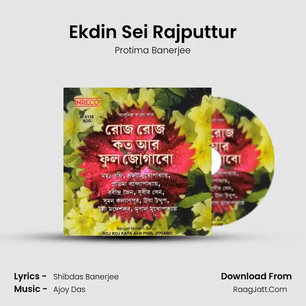 Ekdin Sei Rajputtur MP3 Song by Protima Banerjee Cover