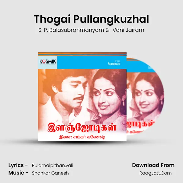 Thogai Pullangkuzhal MP3 Song by S. P. Balasubrahmanyam Cover