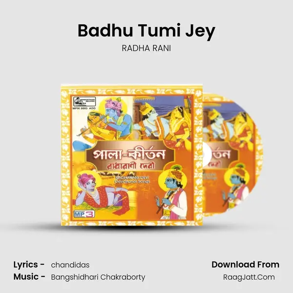 Badhu Tumi Jey MP3 Song by RADHA RANI Cover