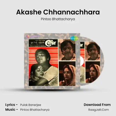 Akashe Chhannachhara mp3 song