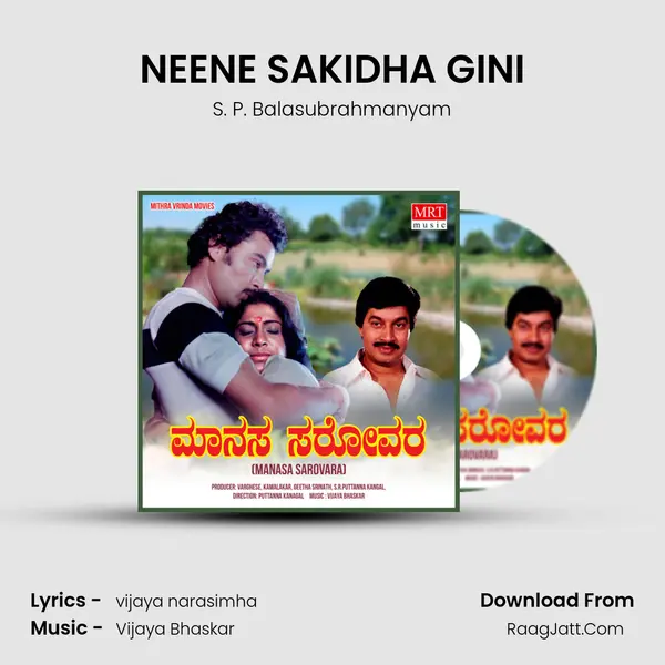 NEENE SAKIDHA GINI MP3 Song by S. P. Balasubrahmanyam Cover