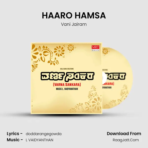 HAARO HAMSA MP3 Song by Vani Jairam Cover