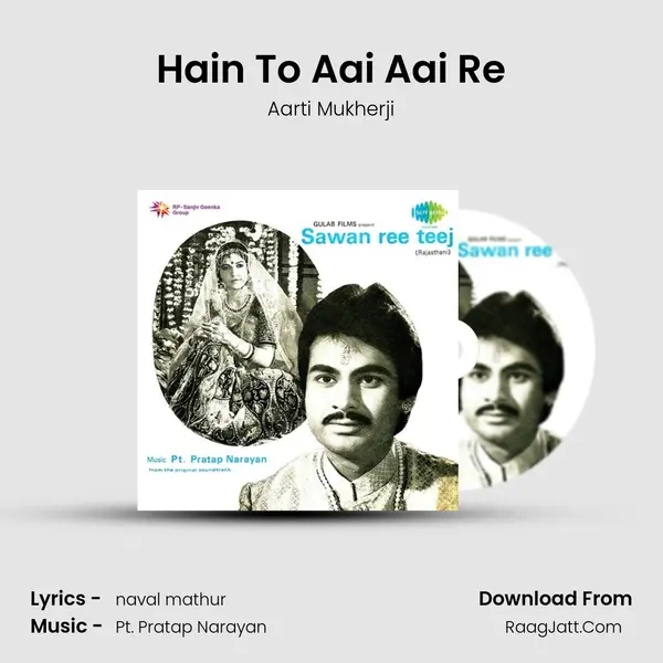 Hain To Aai Aai Re MP3 Song by Aarti Mukherji Cover