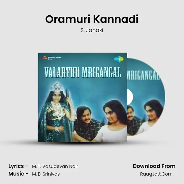 Oramuri Kannadi MP3 Song by S. Janaki Cover