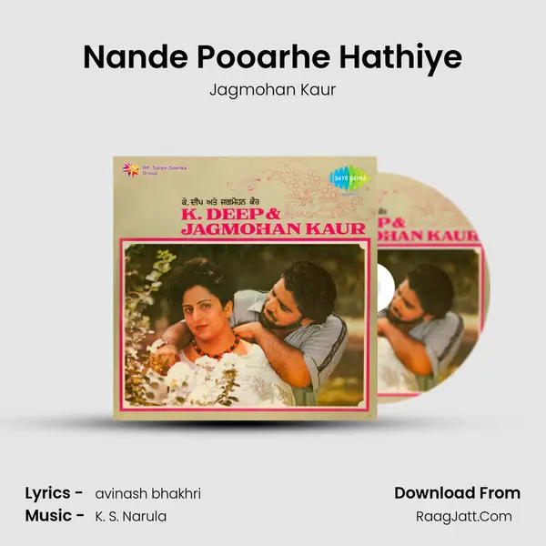 Nande Pooarhe Hathiye MP3 Song by Jagmohan Kaur Cover