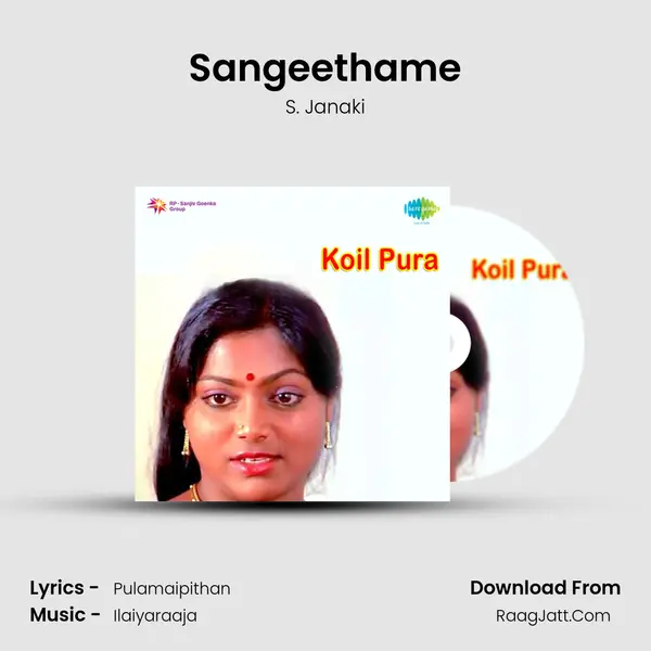 Sangeethame MP3 Song by S. Janaki Cover