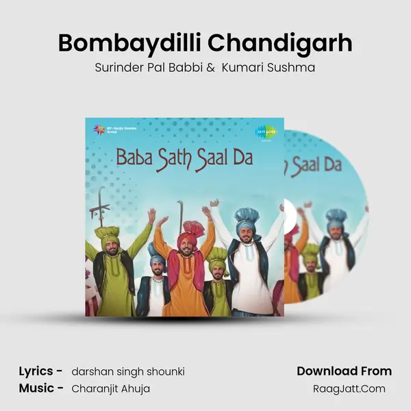 Bombaydilli Chandigarh mp3 song