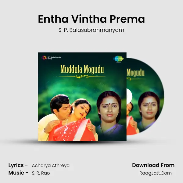 Entha Vintha Prema Cover